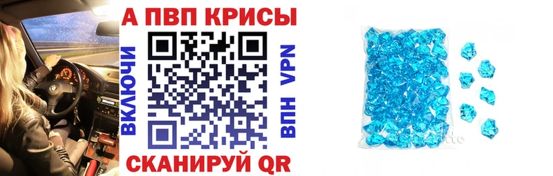 Метадон Холмск