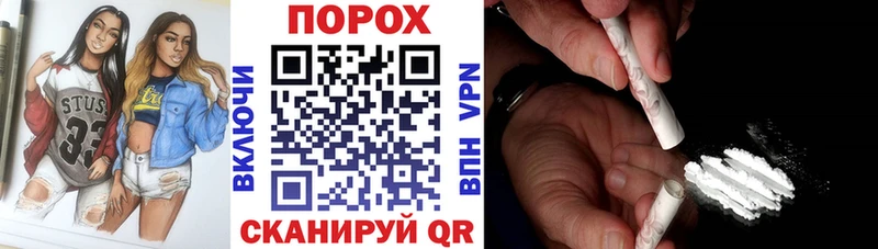 Амфетамин Premium Холмск