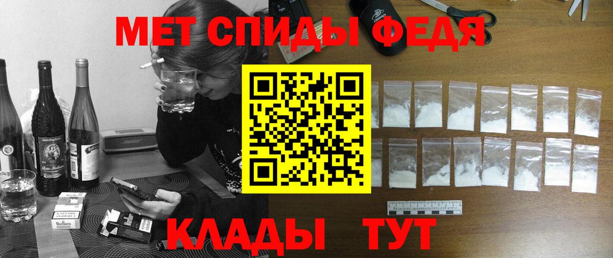 АМФЕТАМИН VHQ Холмск