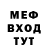 МЕФ 4 MMC thebigseahorse