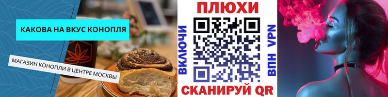 Canna-Cookies марихуана  как найти   Холмск 