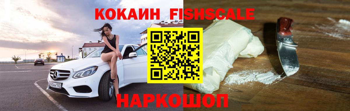 КОКАИН Боливия Холмск