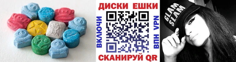 Экстази Cube  даркнет наркотические препараты  Холмск  где можно купить наркотик 