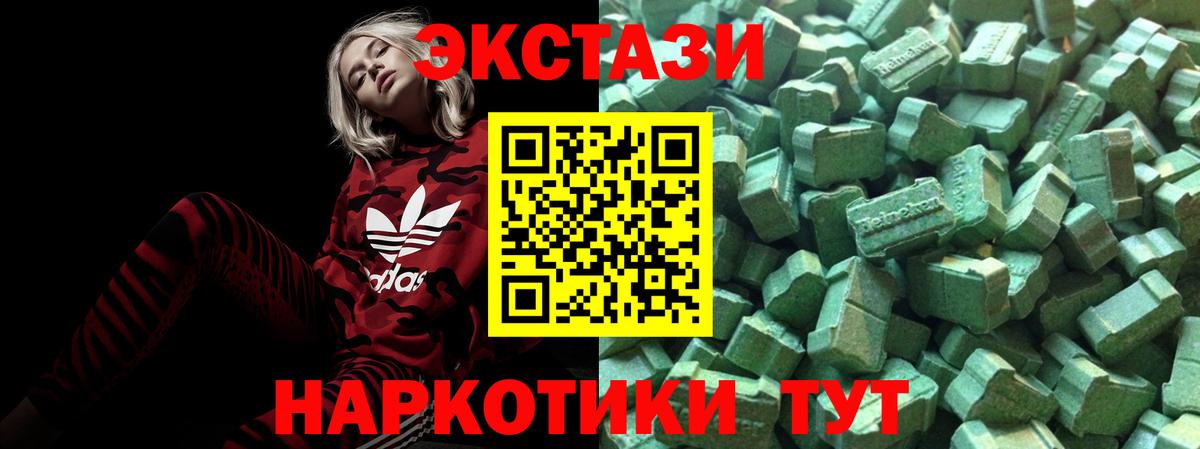 Экстази Philipp Plein  Вход с VPN  гидра как зайти  Холмск 