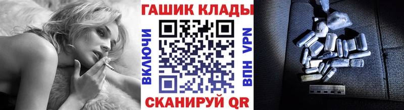 ГАШИШ hashish  Холмск 
