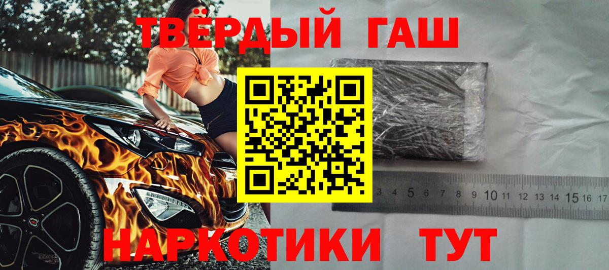 купить наркоту  Вход с VPN  ГАШИШ  Холмск  ГАШИШ Ice-O-Lator 