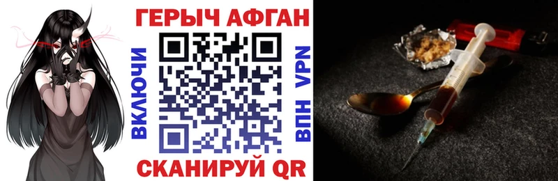 blacksprut ссылка  Холмск  Героин хмурый 