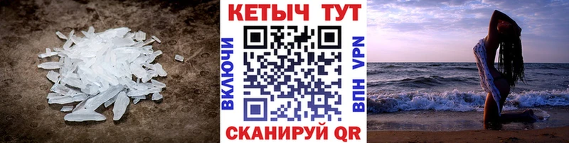 ОМГ ОМГ онион  Холмск  КЕТАМИН VHQ  цена наркотик 