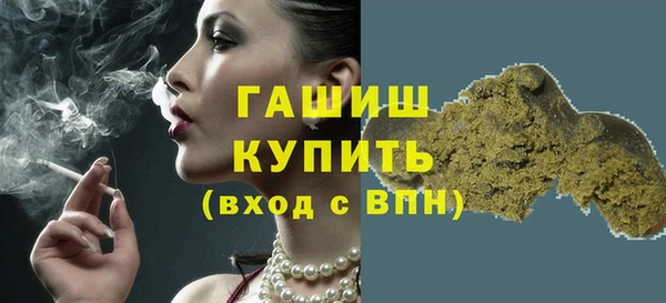 кокаин Абдулино