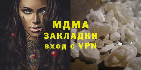 ECSTASY Похвистнево