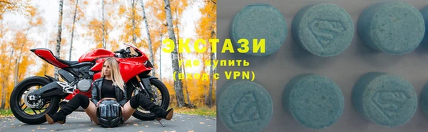 кокаин Абдулино