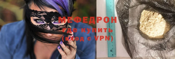кокаин Абдулино