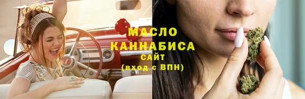 кокаин Абдулино