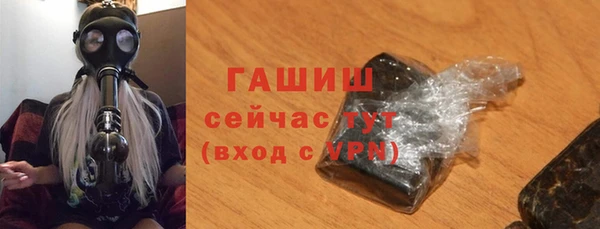 кокаин Абдулино