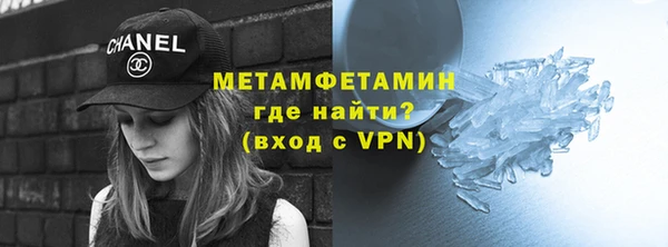меф VHQ Абинск