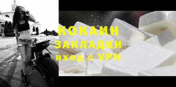 кокаин Абдулино