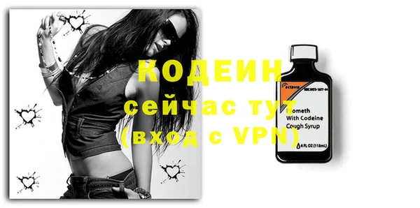 меф VHQ Абинск