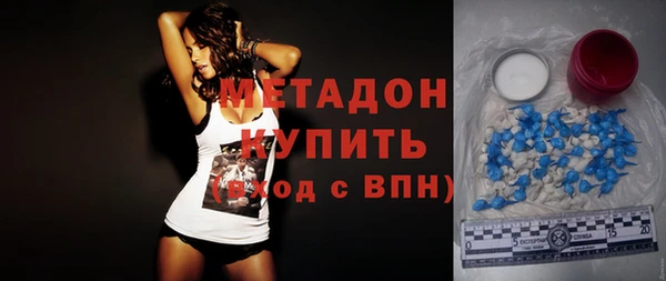 меф VHQ Абинск