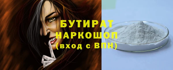 кокаин Абдулино
