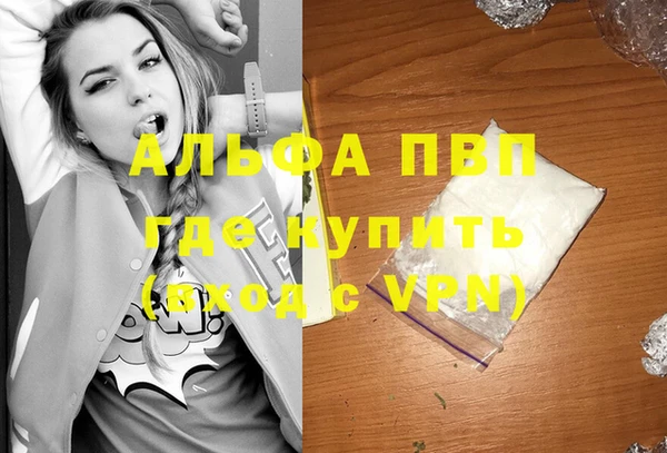 меф VHQ Абинск