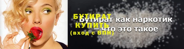кокаин Абдулино