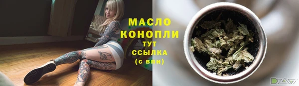 меф VHQ Абинск