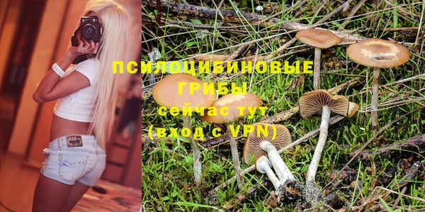 кокаин Абдулино