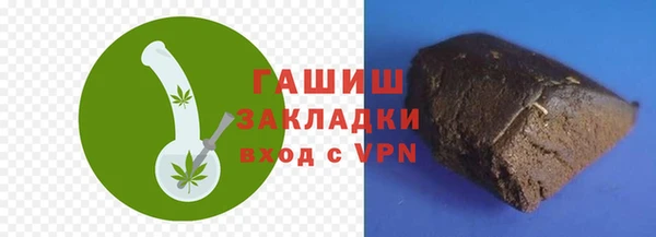 кокаин Абдулино