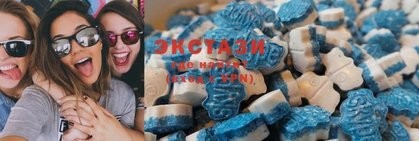 mdma Абаза