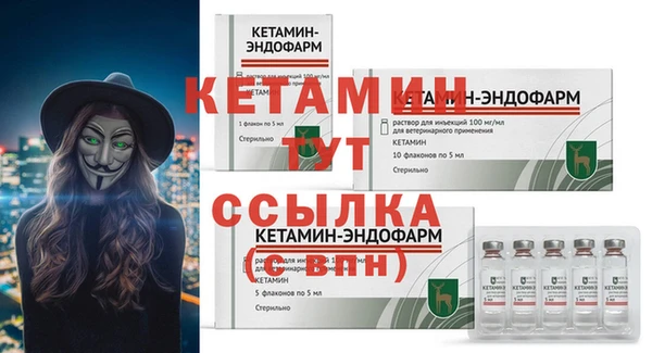 кокаин Абдулино