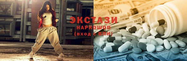mdma Абаза