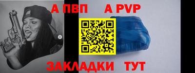 сатива Кинель