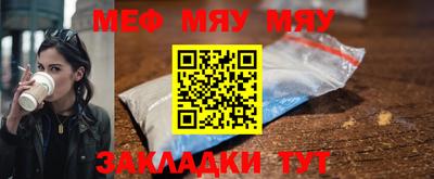 амфетамин Кингисепп