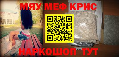 амфетамин Кингисепп