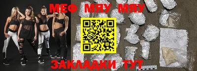 амфетамин Кингисепп