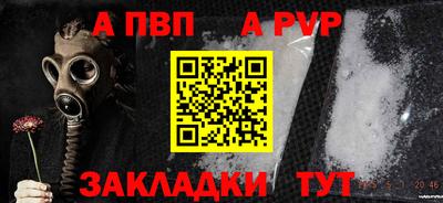 сатива Кинель