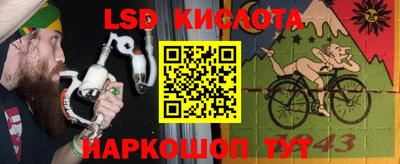 амфетамин Кингисепп