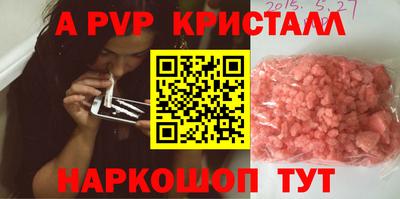 мдпв Кимры