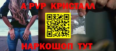 сатива Кинель