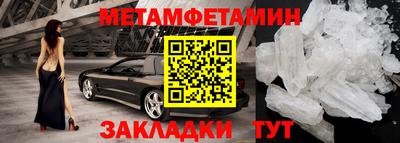 сатива Кинель