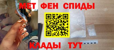 амфетамин Кингисепп