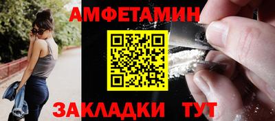 сатива Кинель