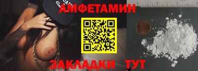 амфетамин Кингисепп