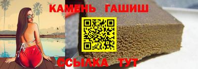 сатива Кинель