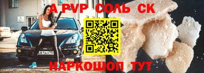 амфетамин Кингисепп