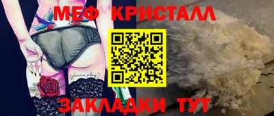сатива Кинель