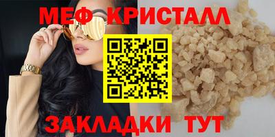 сатива Кинель