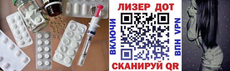 Лсд 25 экстази кислота  Холмск 