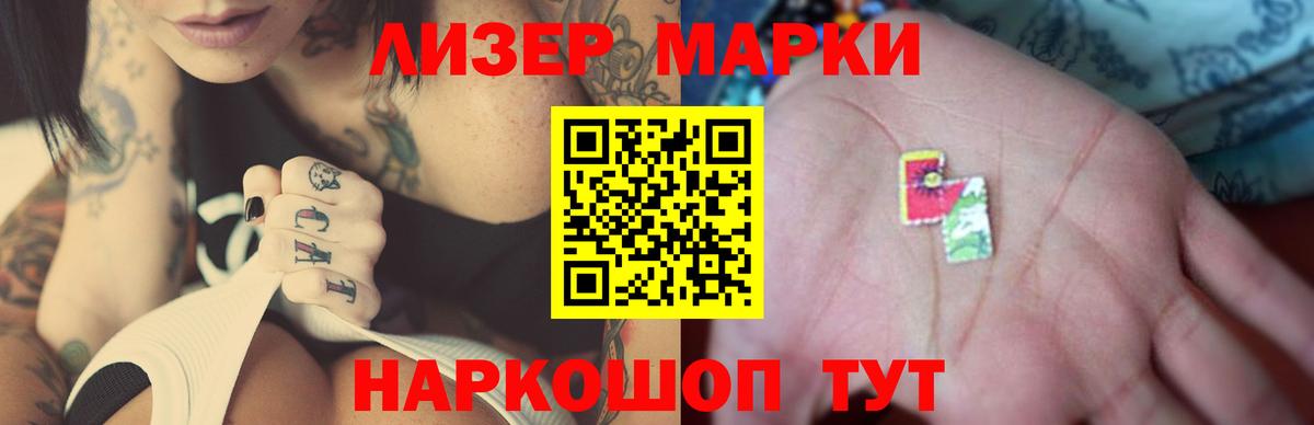 ЛСД экстази  Вход с VPN  omg tor  Лсд 25 экстази кислота  Холмск 