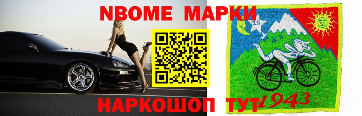 LSD-25 экстази ecstasy Холмск